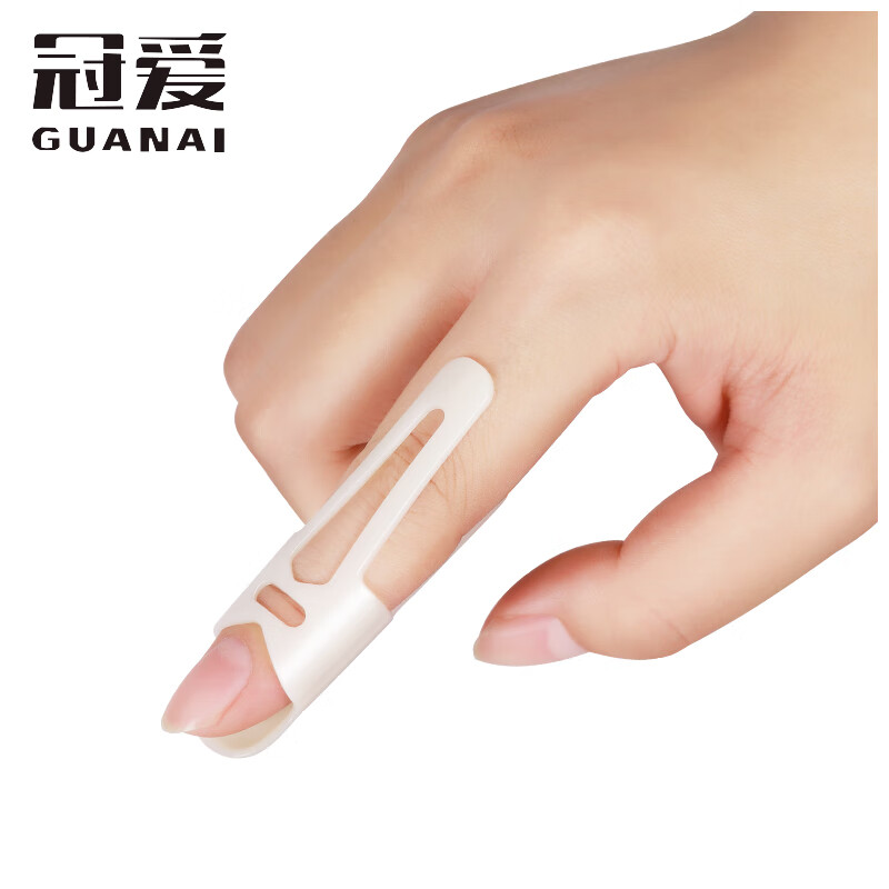 冠爱（GUANAI）医用手指固定夹板手指骨折固定支具护指套锤状指固定器肌腱断裂保护指套关节弯曲固定器 1号