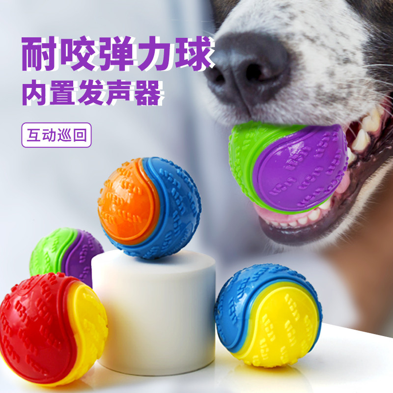 Chongdogdog 狗玩具球耐咬橡胶弹力大中小型犬玩具磨牙洁齿宠物狗狗玩具用品