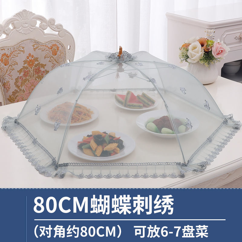 菜罩可折叠餐桌罩盖菜罩食物罩饭菜罩桌罩盖饭菜罩大小号罩子 蝴蝶