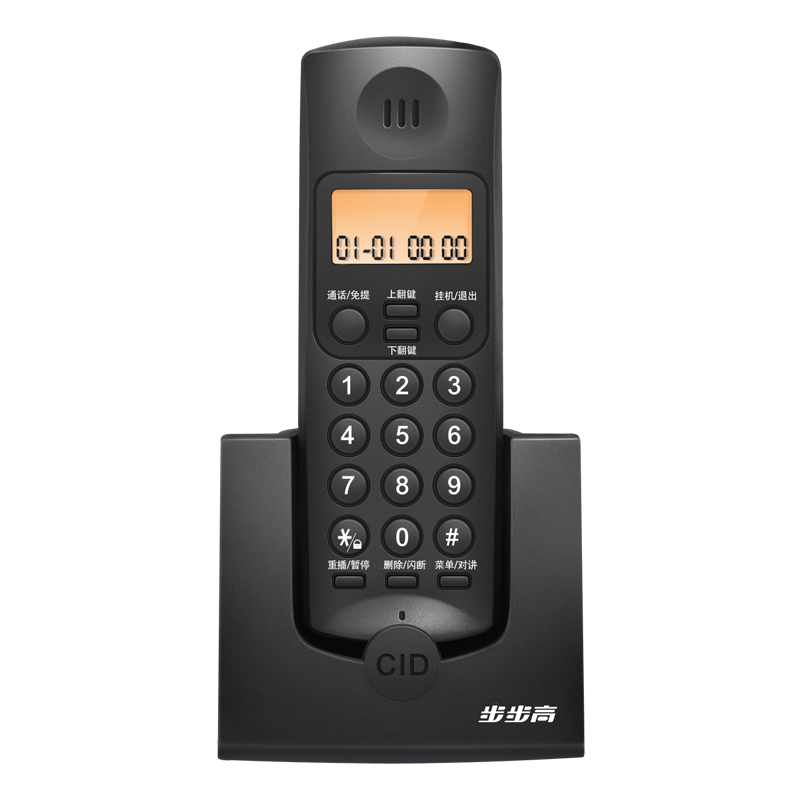 步步高（BBK）无绳电话机 无线座机 子母机 办公家用 内部对讲 3大音质保障 W263子机 深蓝 151.2元