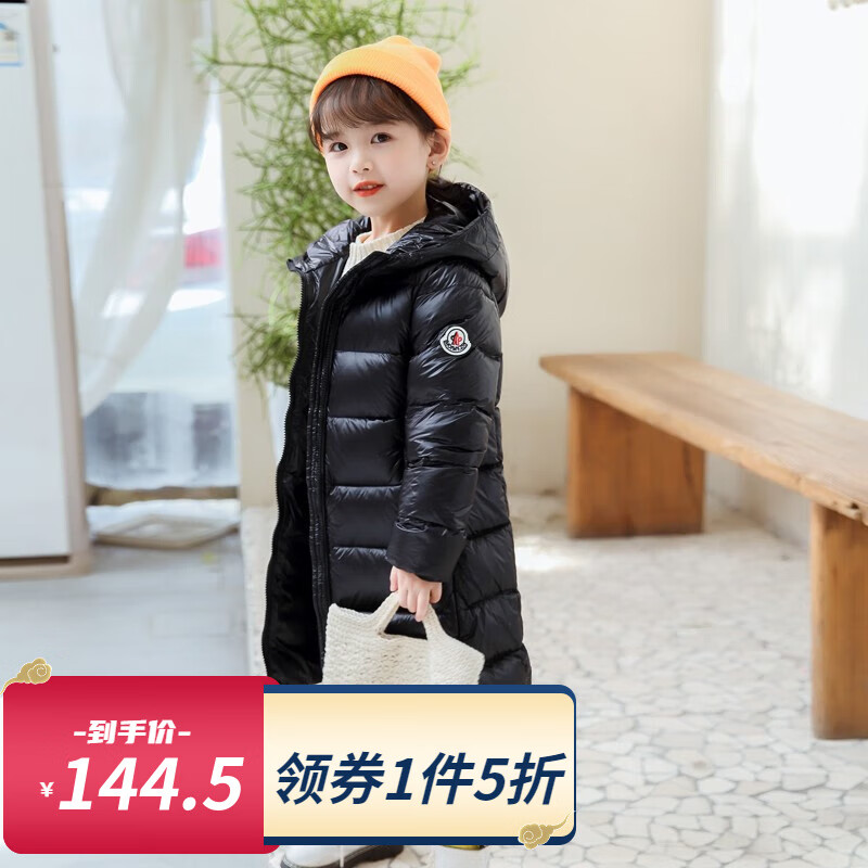 儿童羽绒服怎么查询历史价格|儿童羽绒服价格历史