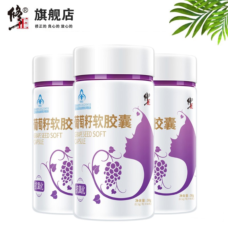 花青素 相关京东优惠商品 价格图片品牌优惠券 虎窝购