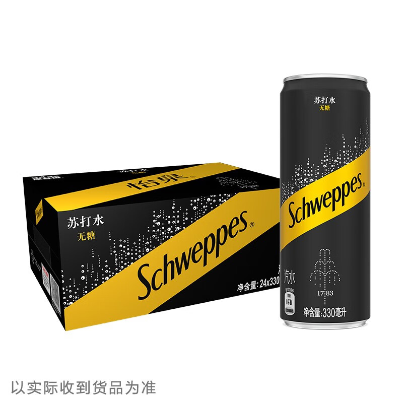 可口可乐（Coca-Cola） 怡泉Schweppes无糖零卡苏打水汽水饮料整箱装 可口可乐出品 330ml*24罐属于什么档次？