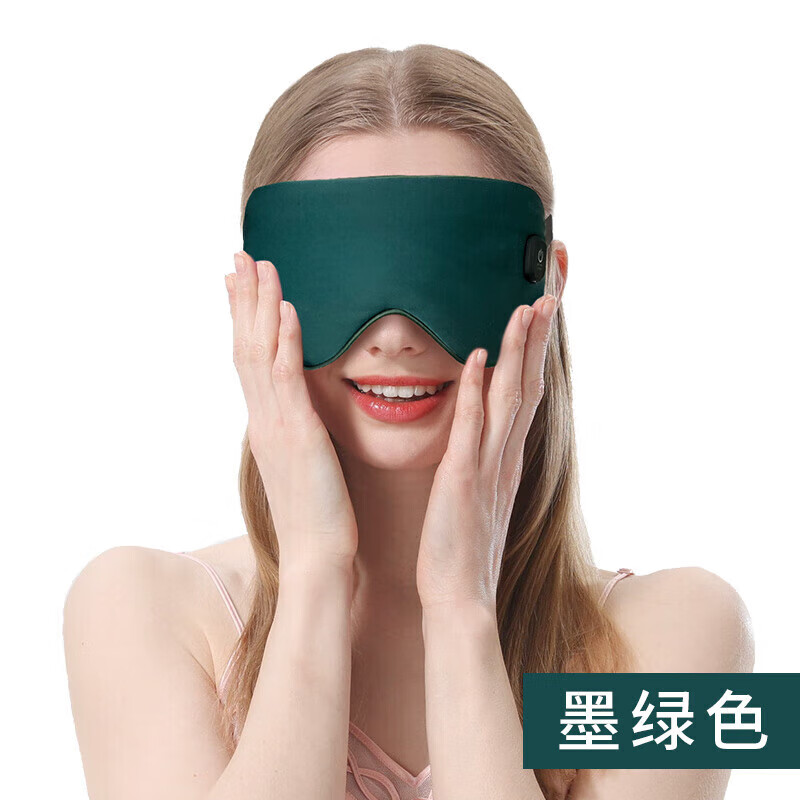 智能蒸汽眼罩仪无线充电缓解护眼热敷眼疲劳睡眠黑眼圈加热眼睛贴热敷