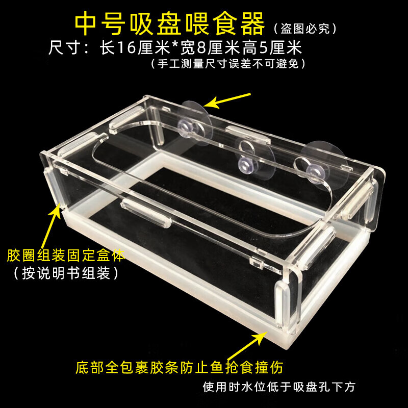 伊罕魚缸亞克力魚糧喂食圈防魚食飄散喂食器投食圈大型魚投食器 超大 中號吸盤喂食器