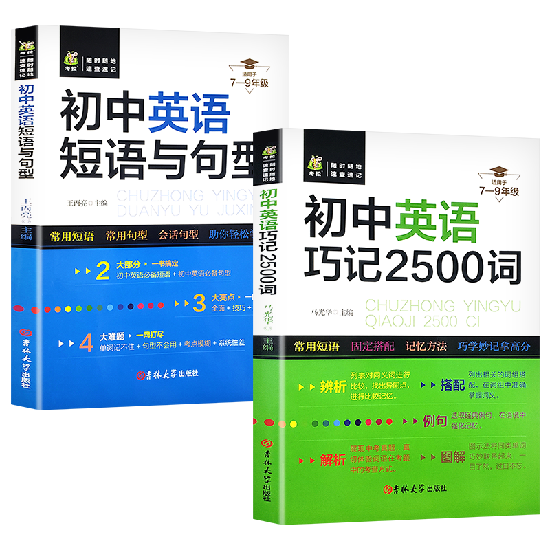 惊喜来袭!价格稳中有升的必买好物!
