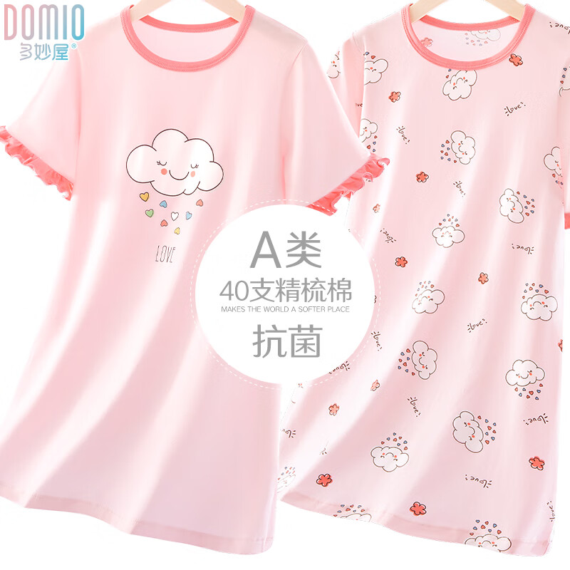 多妙屋女童睡裙2025夏季新款儿童a类睡衣大童棉女孩公主风薄款家居服 云朵款（精梳棉）粉色 10861 140