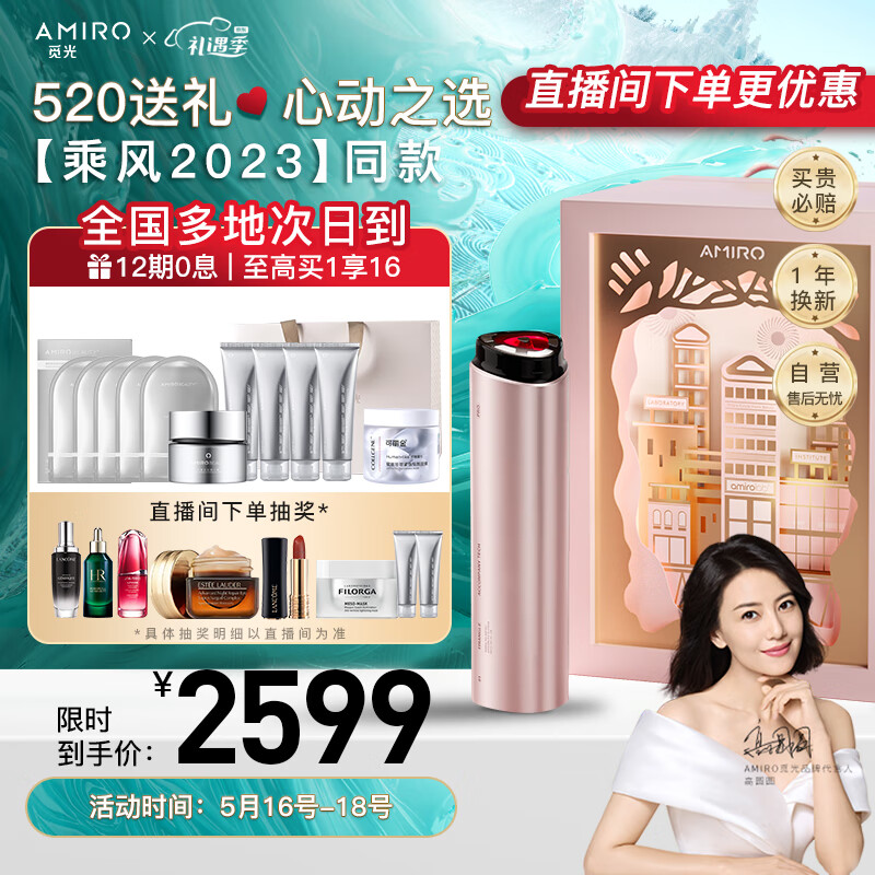 怎么看京东美容器历史价格曲线|美容器价格走势图