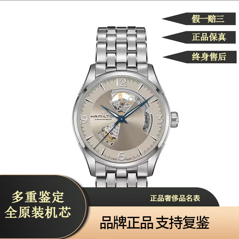 【二手95新】汉密汉米尔顿手表开心爵士系列自动机械表男表 蓝针白盘