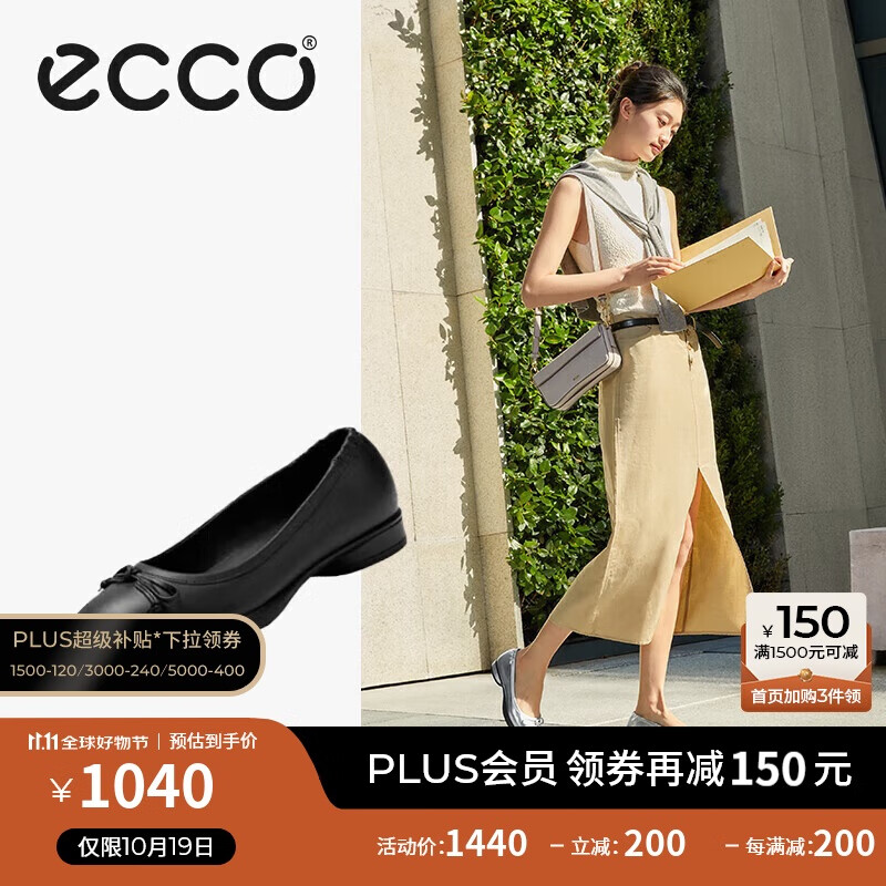 ������ECCO��Ů��Ь �ٴ�ǳ��������Ь������ЬŮ �����ݻ�222323 ��ɫ38