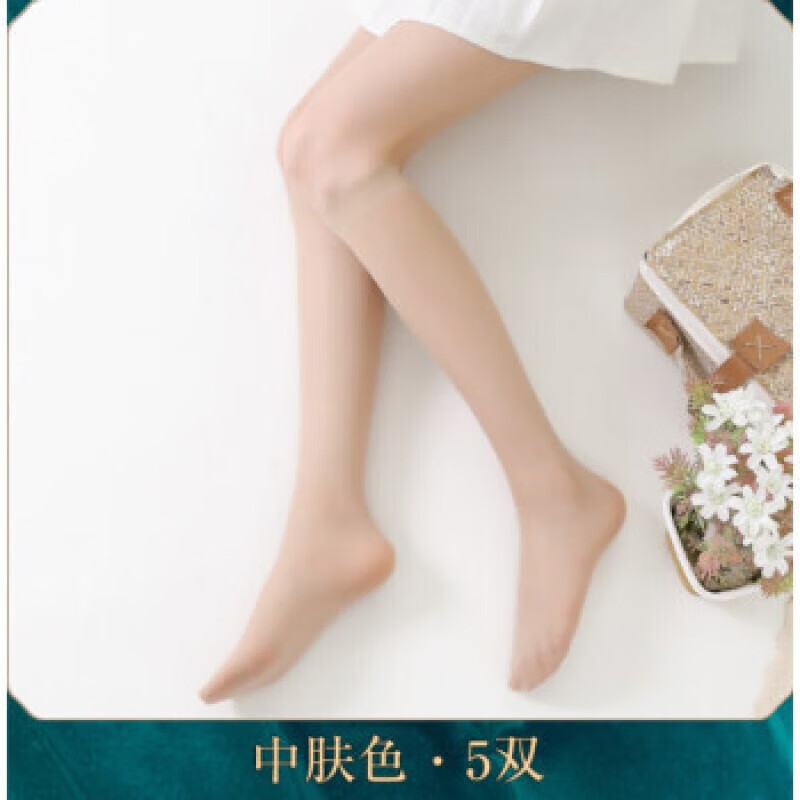 浪莎丝袜女中长筒半截半筒秋季黑色肉色透明小腿袜女春秋款 新品 黑3