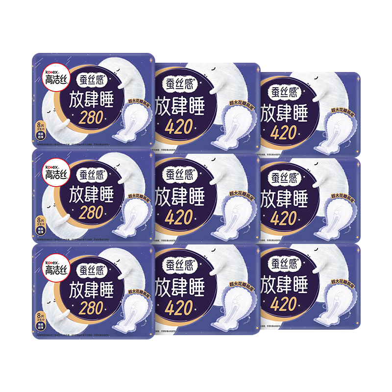 PLUS��Ա���߽�˿��˿�з���˯280*32+420*16Ƭ �����п�10Ԫ