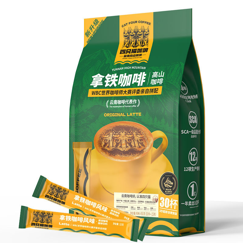 Catfour咖啡和奶茶，口感浓郁回甘持久|京东如何看咖啡奶茶历史价格