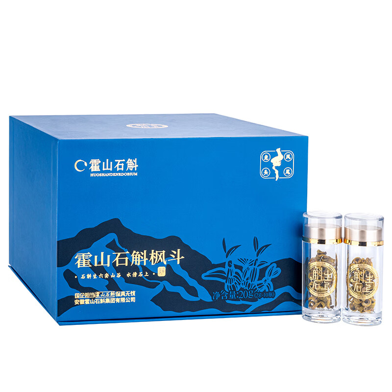 霍山石斛米斛枫斗原产地送老人长辈养生中秋礼盒非铁皮20克健康