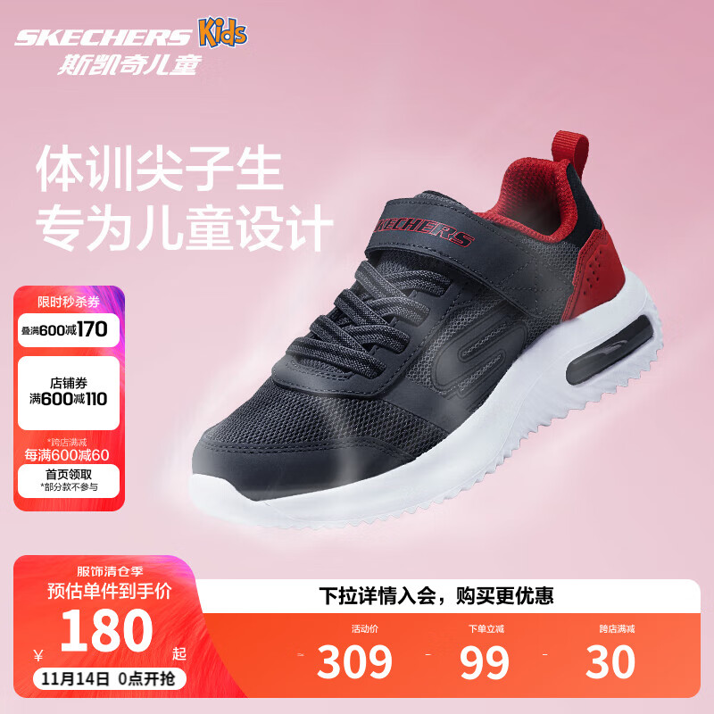 Skechers斯凯奇男童鞋儿童运动鞋秋季减震耐磨中大童休闲跑步鞋403732L 403723L-炭灰色/红色/CCRD 37码