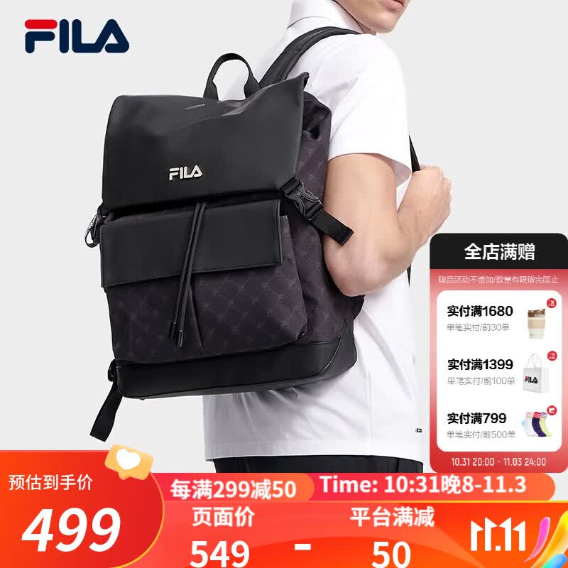 FILA 斐乐官方男子背包2023秋季新款双肩包休闲通勤大容量电脑包 正黑色-BK XS属于什么档次？