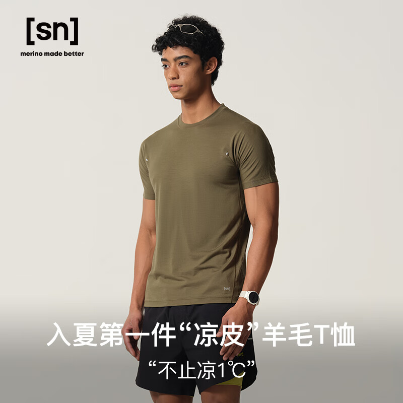 SN户外运动T恤16.5凉感羊毛T恤美利奴羊毛男T恤*50/50 绿卡其 【男款】 M