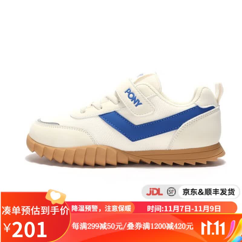 PONYyykids KIDS SOHO-K童鞋儿童运动鞋2023秋新款休闲鞋 234K1SO58NB 白/蓝 36(内长228mm)怎么样,好用不?