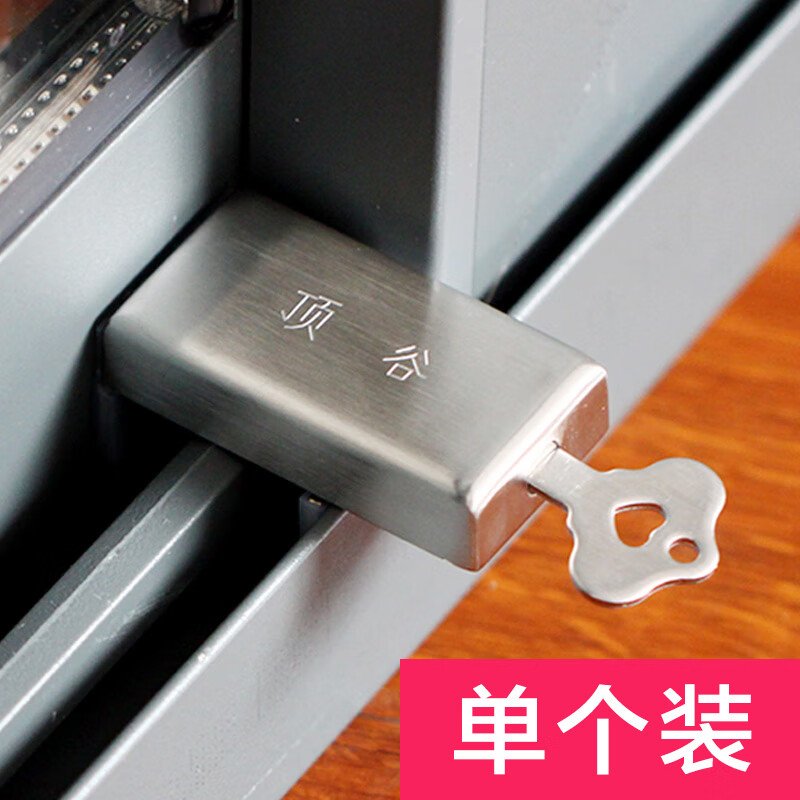 嗣音推拉窗户限位器铝合金移门锁卡扣安全防开窗固定防盗神器通风