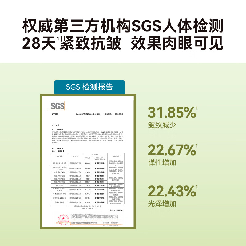 HBN水乳晚霜套装视黄醇A醇早C晚A发光水焕亮情人节礼物女士护肤品