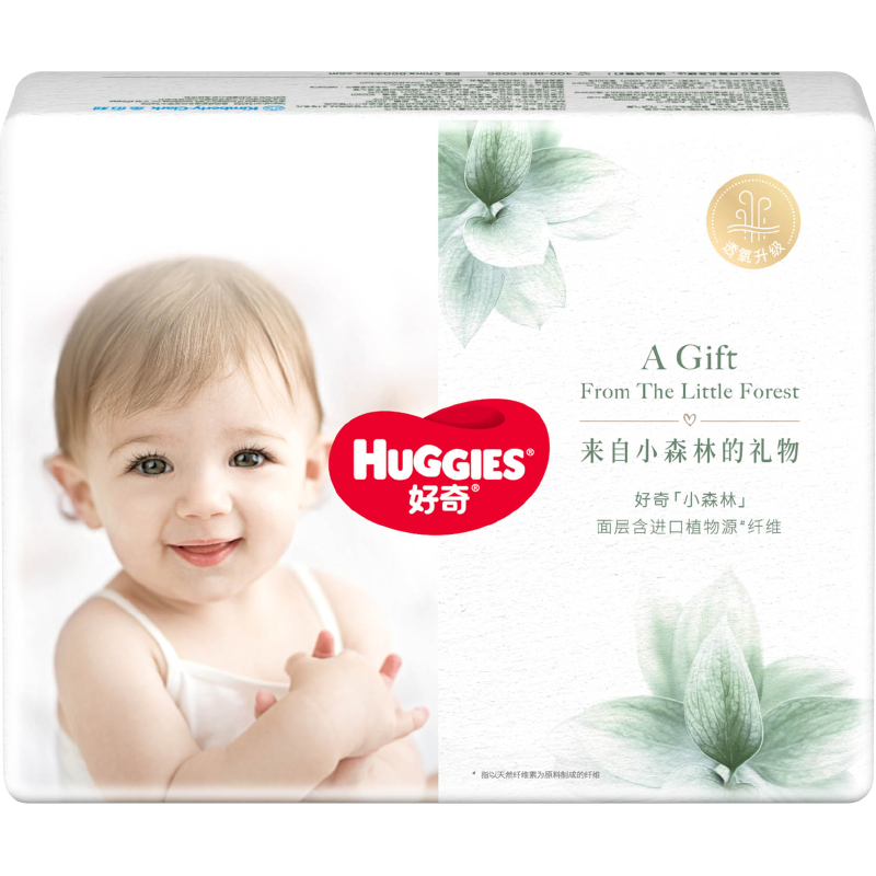 好奇(Huggies)小森林试用装尿不湿心钻装拉拉裤透气极薄低敏