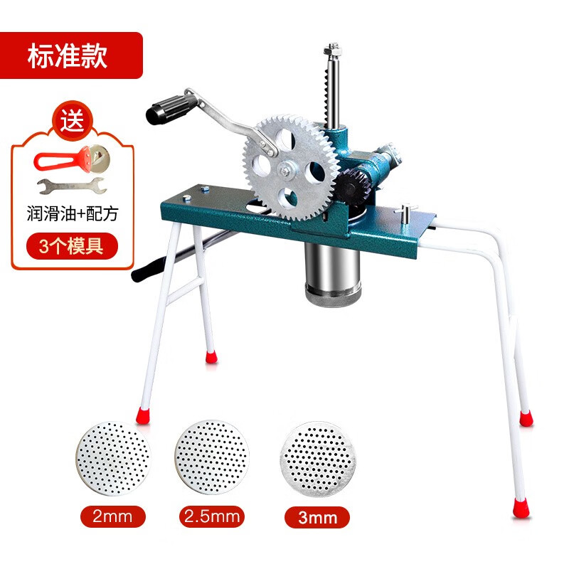 拜迪仕家(baidishijia)75型压商用饸饹面机饭店压面机家用面条机手动