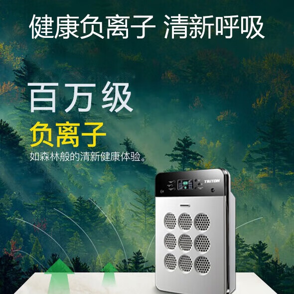 川腾无耗材空气净化器家用除PM2.5二手烟室内紫外线杀菌智能负离子可水洗可吸猫毛还可壁挂带香薰功能 经典白