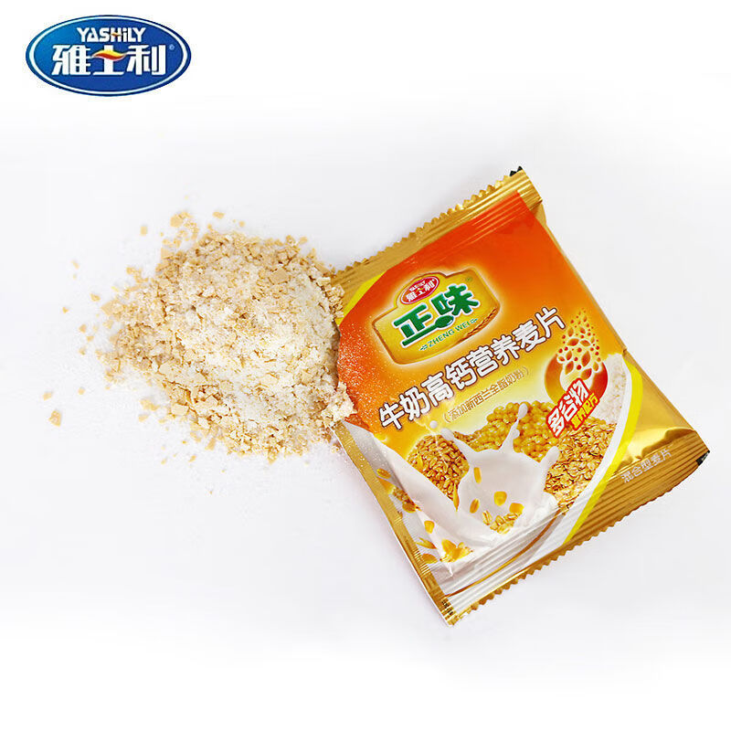 雅士利正味牛奶高钙燕麦片600g原味谷物高钙早餐儿童即食营养麦片 正