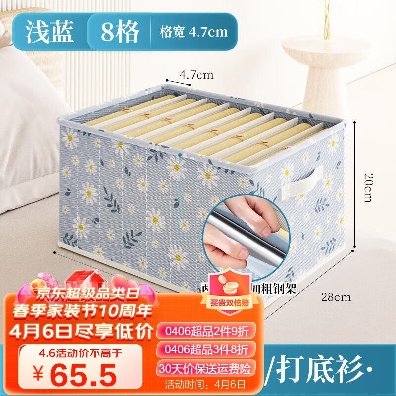 怎么查看收纳盒历史价格|收纳盒价格比较