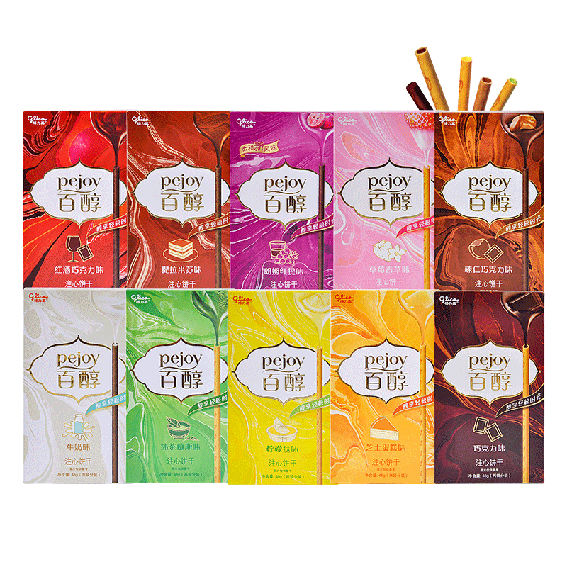 i百醇注心饼干红酒巧克力棒条抹茶味百奇儿童吃货小零食a 随机口味5盒