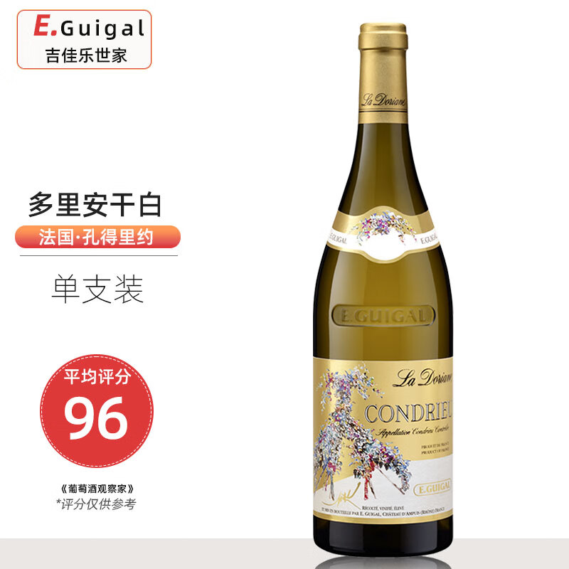 吉佳乐世家（E. Guigal）罗纳河谷E. Guigal红酒 吉佳乐世家酒庄 2020 多里安干白葡萄酒 多里安2020 单瓶装