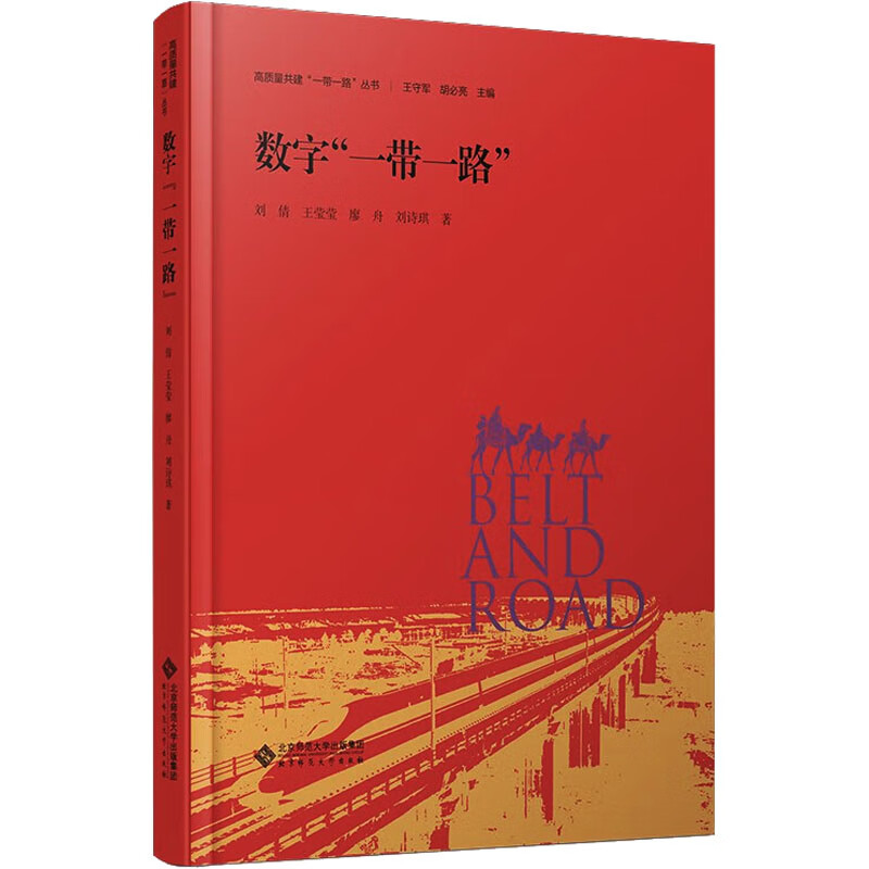 数字