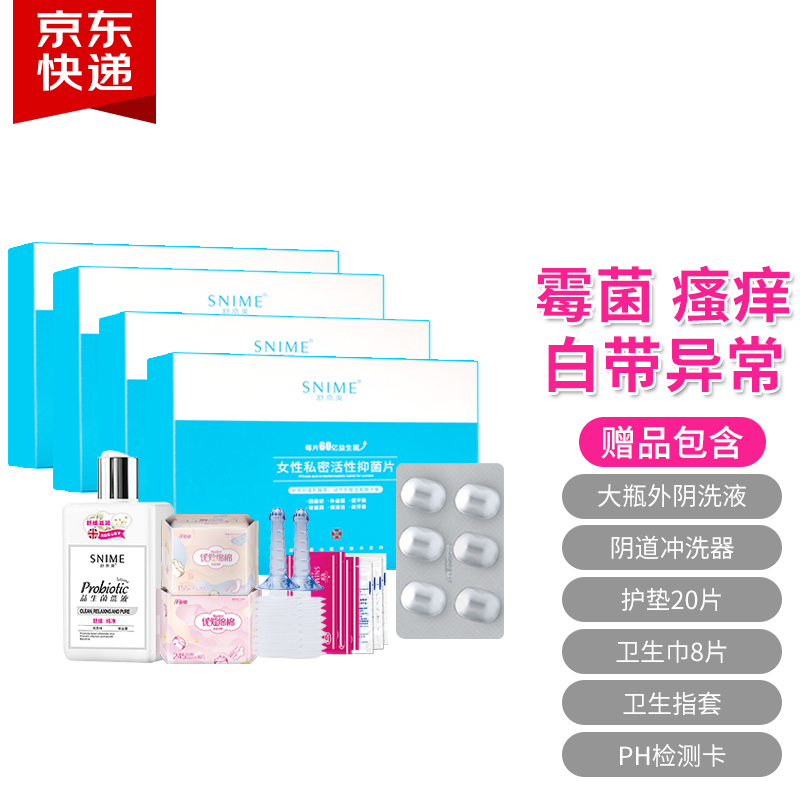 方成氏个人护理专营店