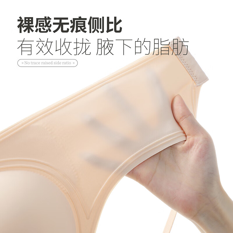 六月玫瑰 内衣女软支撑聚拢上托舒适无钢圈文胸防下垂聚拢文胸女 亲肤 90B (AB杯适用)