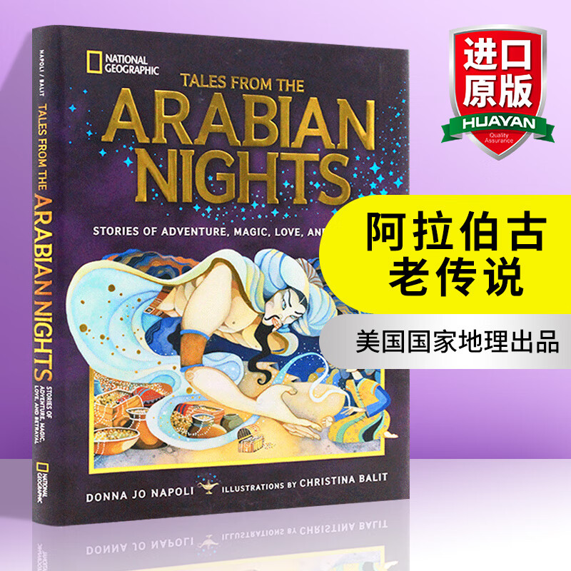 英文原版 美国国家地理 Tales From the Arabian Nights 阿拉伯古老传说 全英文版 精装