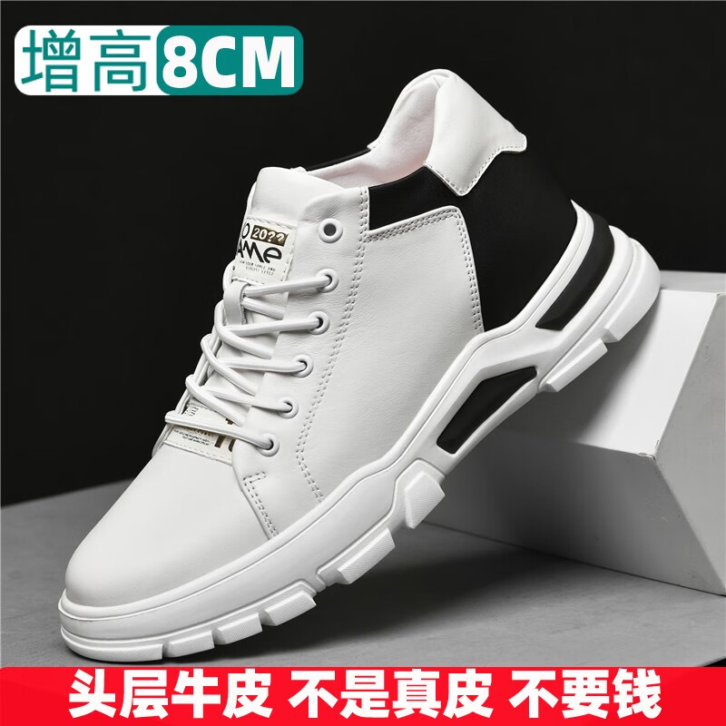 怎么查增高鞋商品的历史价格|增高鞋价格走势图