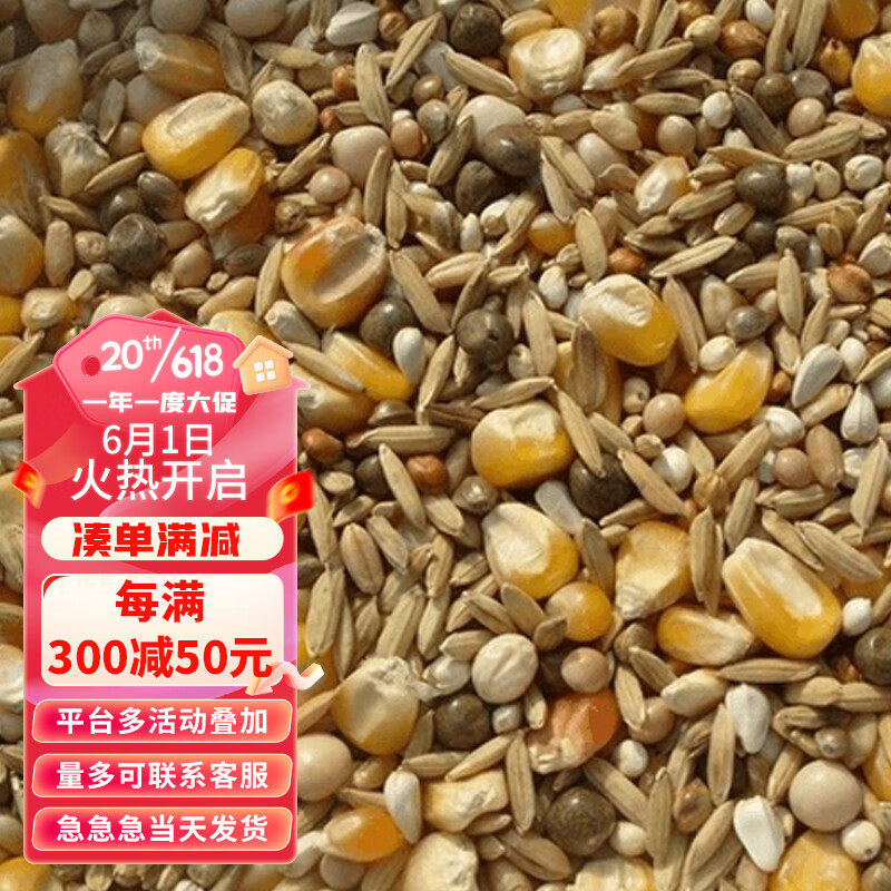 不退不换———玉米饲料 不退不换-联系客服高性价比高么？