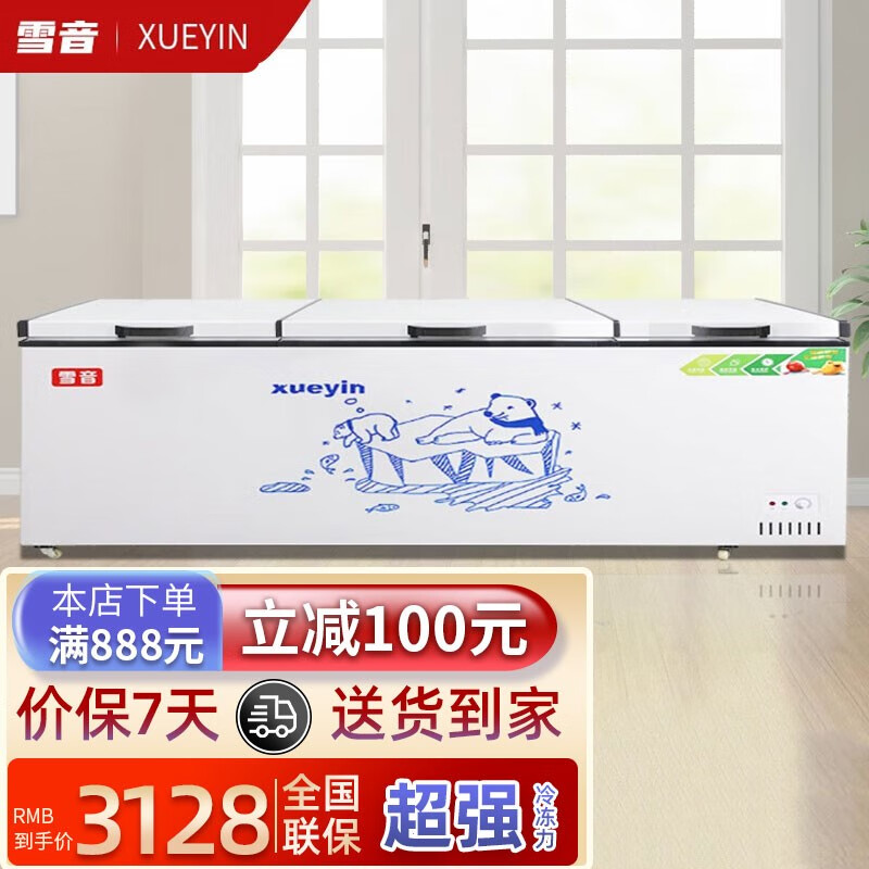 怎么查商用冰柜京东历史价格|商用冰柜价格比较