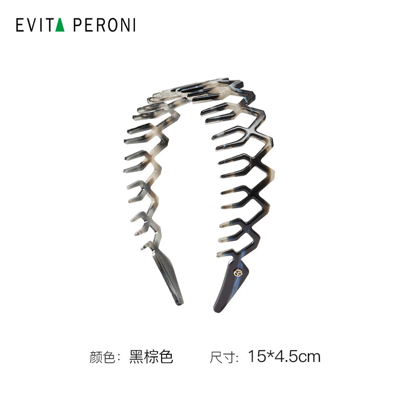 依慧達（Evita Peroni ）丹麥依慧達防滑發(fā)箍短發(fā)頭箍洗顏神器 -黑棕色-升級版