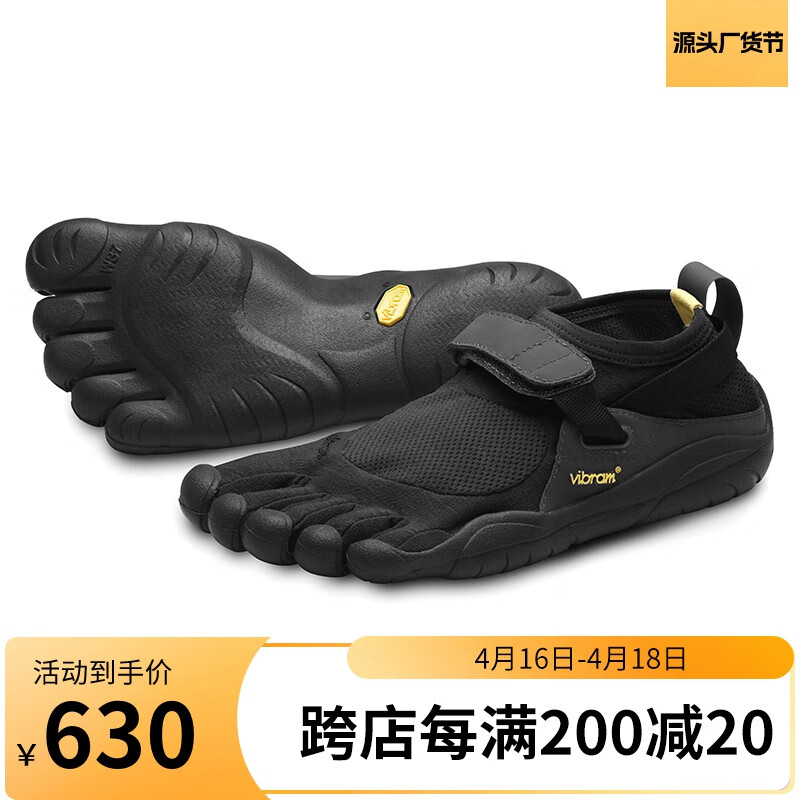 Vibram五指鞋男 晨跑夜跑赤足鞋轻便透气跑步鞋健身休闲运动鞋KSO M148/黑色 41