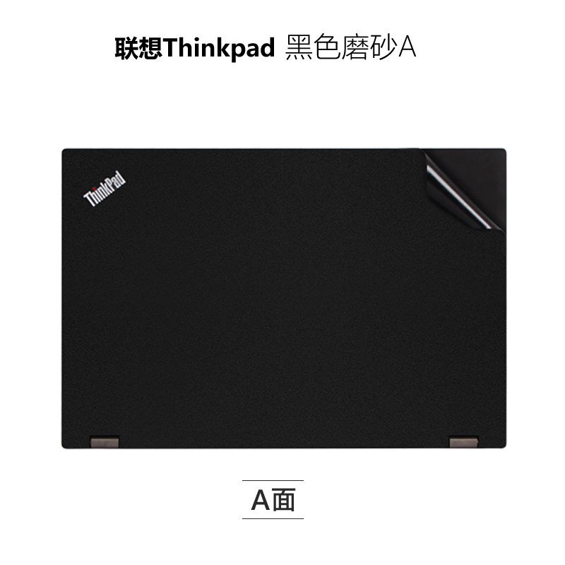 咔咔鱼(kakay) thinkpad联想t410s14英寸t420笔记本w510外壳e431c贴纸