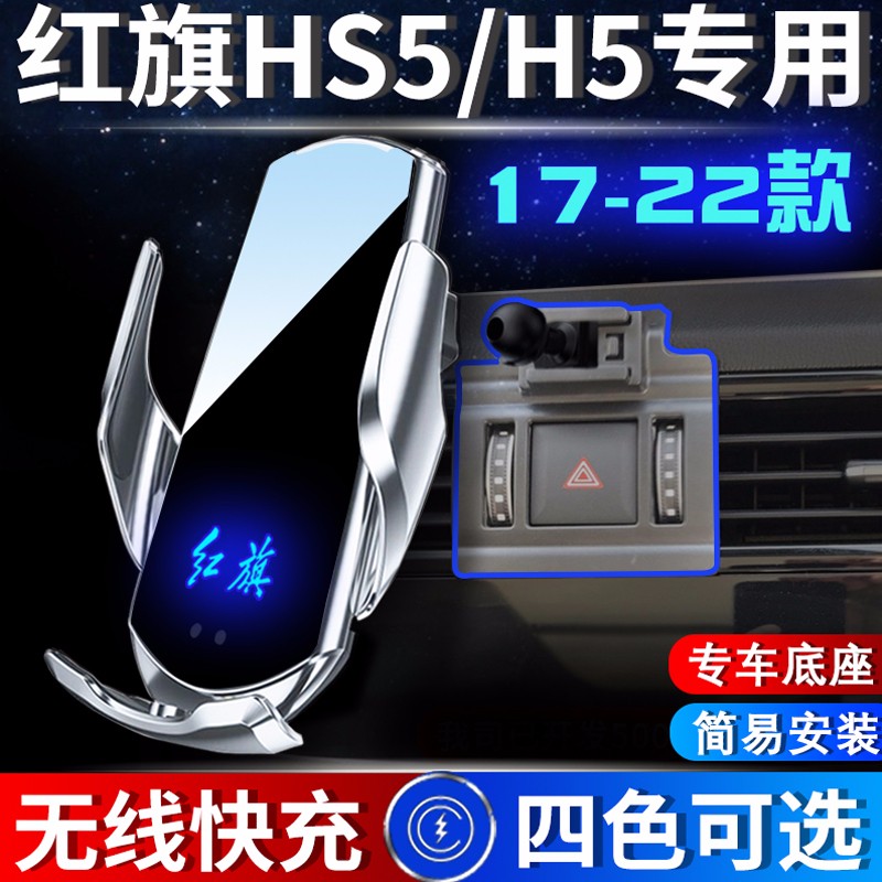 使用测评曝光赛铧睿（SHR）车载无线充电器怎么样，不知道质量行不行