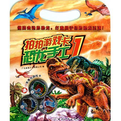 凉山名石谱 王绍和