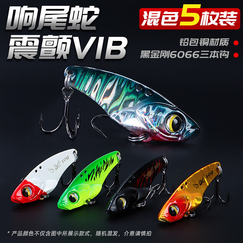 �ܻ��¿����vib·�Ƕ���β��ԶͶ��Ƭ������װ��ˮ��������΢��ٶ� ���Ǧ��ͭvib5g��5��װ��