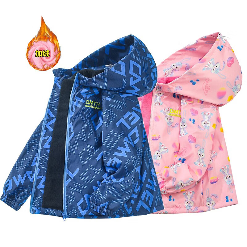 外套大衣历史价格查询网站|外套大衣价格历史