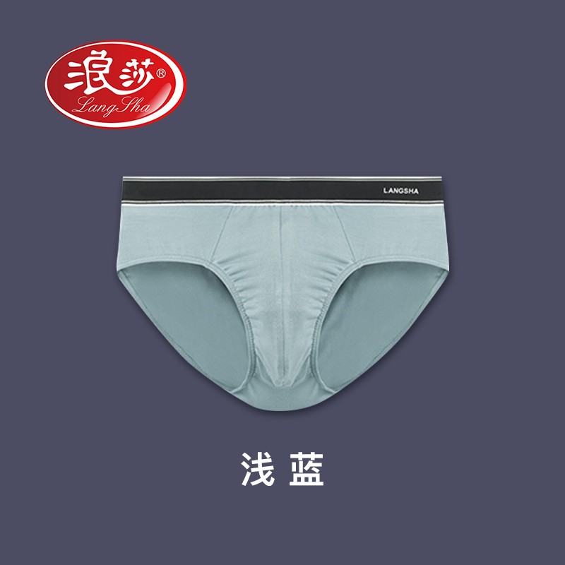 男式内裤价格走势一览--浪莎高品质男士内裤推荐