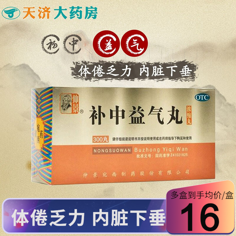 惊喜来袭!抢购三天,价格稳定,敲黑板,要点名的高科技好物!