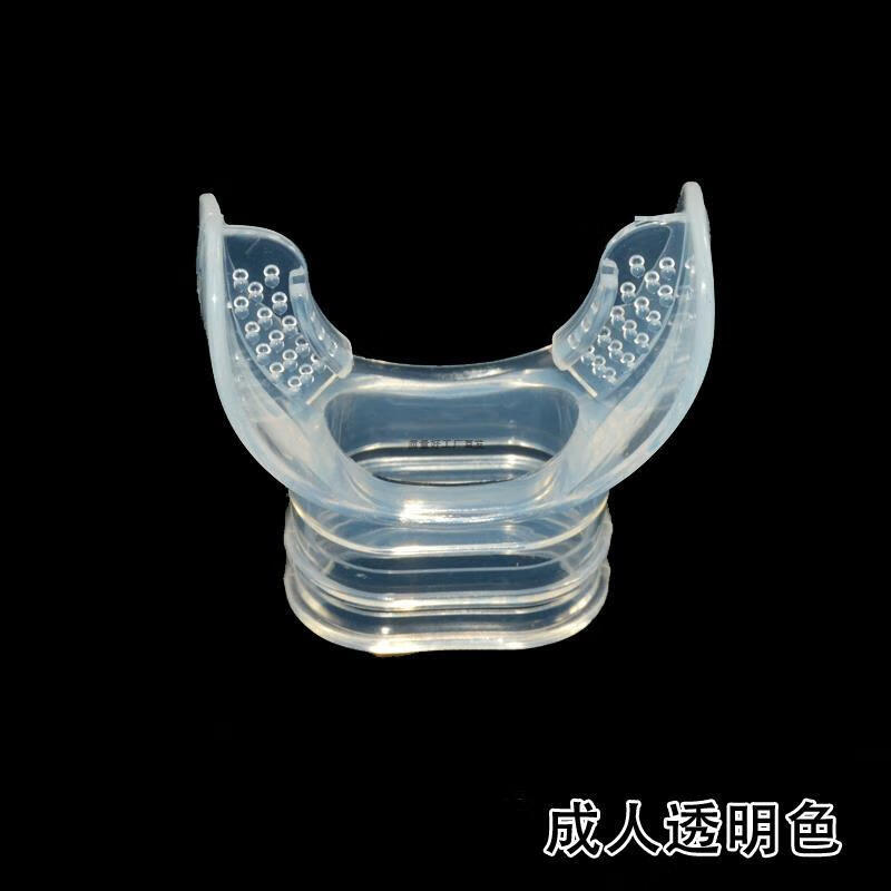 狮奥利兴潜水咬嘴一次性通用型浮潜硅胶呼吸管器二级头水肺更换配件无