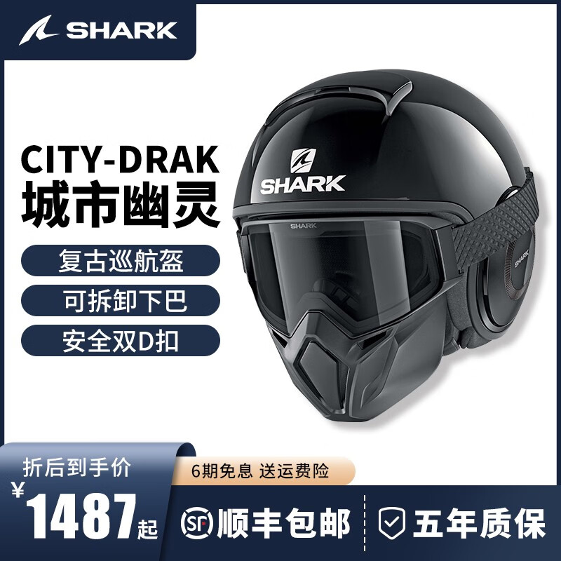 美品 2023年2月購入品❕ 最上位❗️CS150JAE 【長期5年保証付】shark