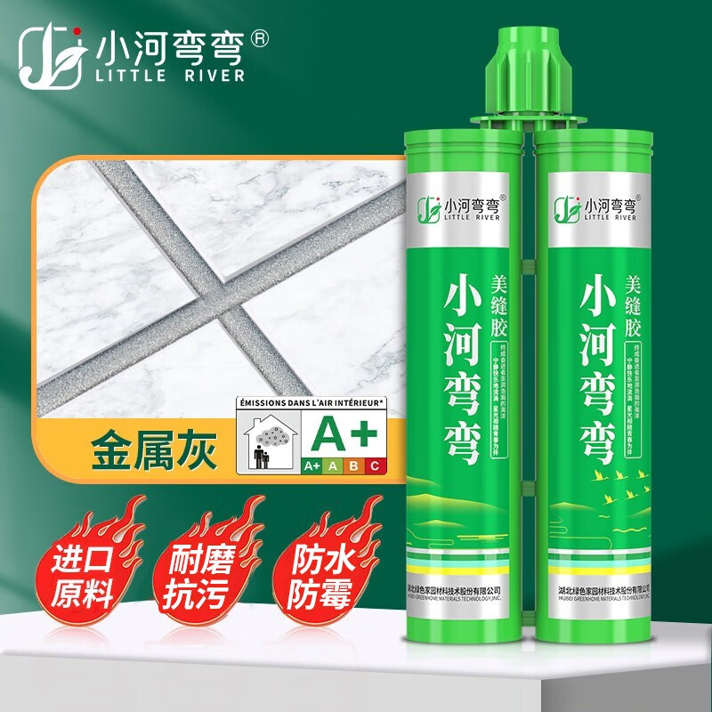 地砖美缝剂品牌家用卫生间厨房防水防霉十大勾缝剂美缝胶工具 金属灰